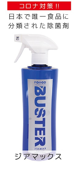 株式会社　All is well オール　イズ　ウェル　西山　猛司　介護　支援　老人ホーム　紹介　顧問　介護士　看護師　助成金　補助金　申請　セミナー　研修　教育　お金　仕事　両立　ジアマックス　JIAMAX　オゾン　発生器　人財　人材　育成　静岡　清水　東京　コロナ　対策　感染症　市川　松田　辻　アース　フォーエバー　講師　日本顧問介護士協会　一般社団法人