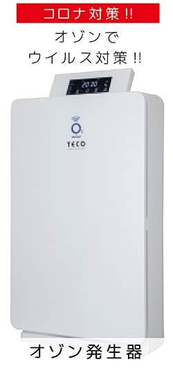 株式会社　All is well オール　イズ　ウェル　西山　猛司　介護　支援　老人ホーム　紹介　顧問　介護士　看護師　助成金　補助金　申請　セミナー　研修　教育　お金　仕事　両立　ジアマックス　JIAMAX　オゾン　発生器　人財　人材　育成　静岡　清水　東京　コロナ　対策　感染症　市川　松田　辻　アース　フォーエバー　講師　日本顧問介護士協会　一般社団法人