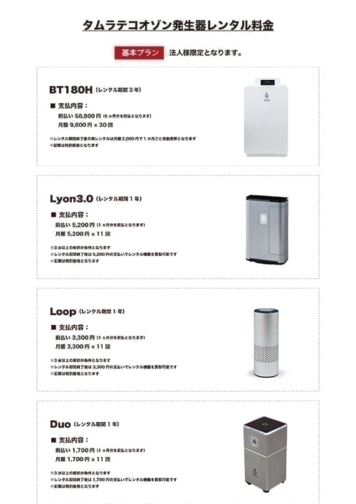 株式会社　All is well オール　イズ　ウェル　西山　猛司　介護　支援　老人ホーム　紹介　顧問　介護士　看護師　助成金　補助金　申請　セミナー　研修　教育　お金　仕事　両立　ジアマックス　JIAMAX　オゾン　発生器　人財　人材　育成　静岡　清水　東京　コロナ　対策　感染症　市川　松田　辻　アース　フォーエバー　講師　日本顧問介護士協会　一般社団法人