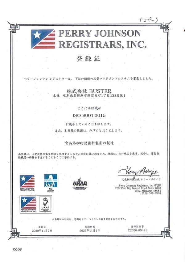 株式会社　All is well オール　イズ　ウェル　西山　猛司　介護　支援　老人ホーム　紹介　顧問　介護士　看護師　助成金　補助金　申請　セミナー　研修　教育　お金　仕事　両立　ジアマックス　JIAMAX　オゾン　発生器　人財　人材　育成　静岡　清水　東京　コロナ　対策　感染症　市川　松田　辻　アース　フォーエバー　講師　日本顧問介護士協会　一般社団法人